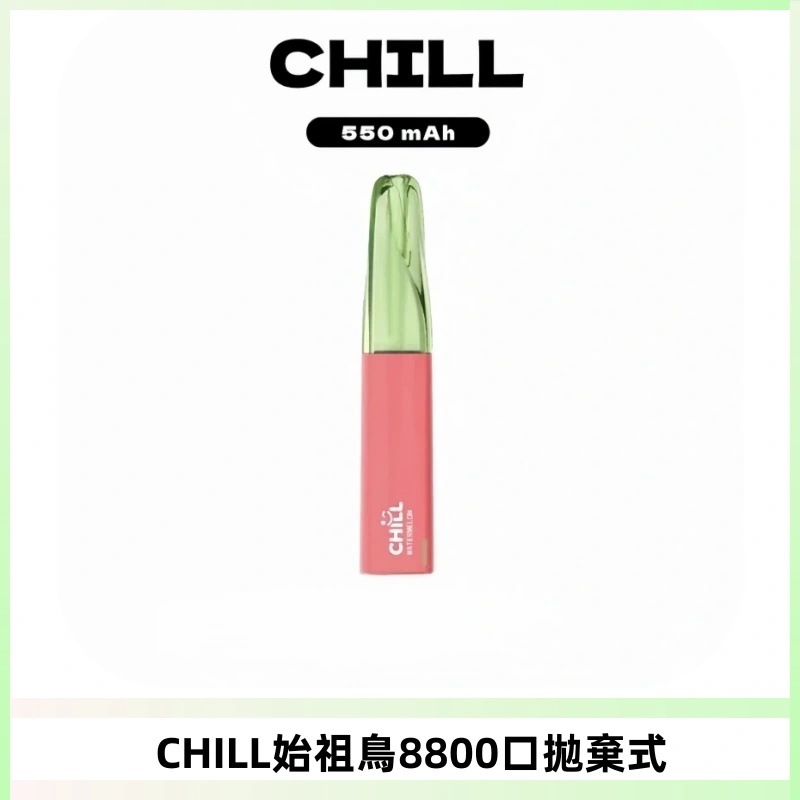 CHILL始祖鳥鴨嘴獸8800口拋棄式一次性電子煙免充電