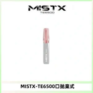 MISTX TE鴨嘴獸6500 Puffs抛棄式一次性抛棄式電子煙