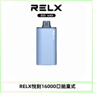 RELX悅刻X-BOX16000口拋棄式電子煙超高口數
