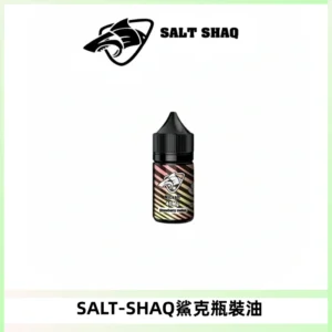 SALT SHAQ鯊克電子煙瓶裝煙油|30ML/40MG