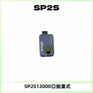 SP2S Apollo12000口一次性拋棄式電子煙 發光顯示頻