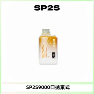 SP2S GEM 9000口SP2S思博睿拋棄式一次性電子煙