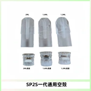 SP2S空煙彈底部上下分離註油式一代通用空殼