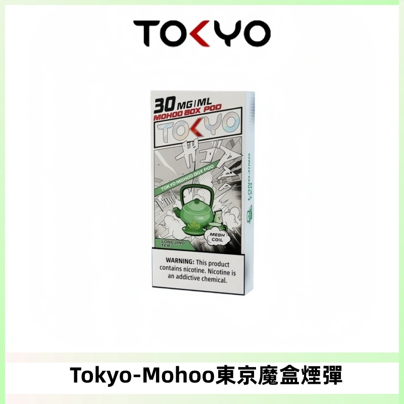 TOKYO MOHOO BOX東京魔盒電子菸煙彈丨12ML大容量