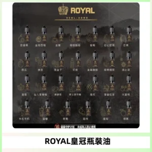 ROYAL皇冠瓶裝油 註油式電子煙菸油30ML